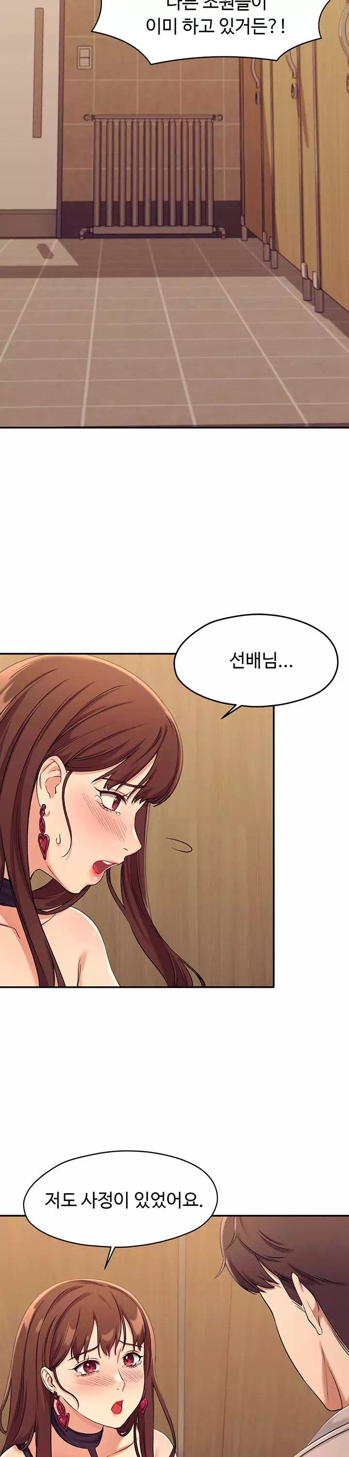 공대엔 여신이 없다? 프롤로그 - 이미지 34