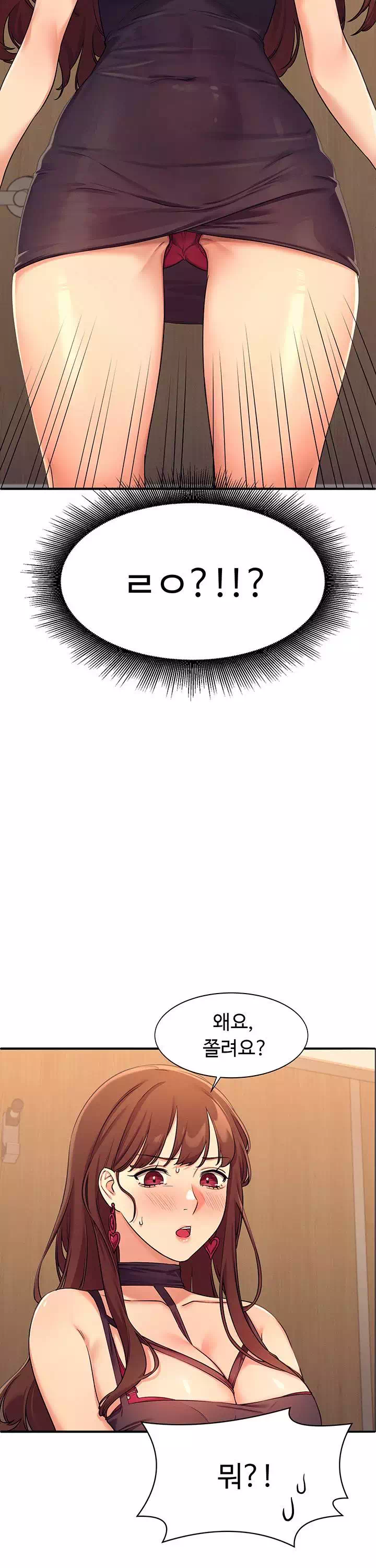 공대엔 여신이 없다? 프롤로그 - 이미지 37