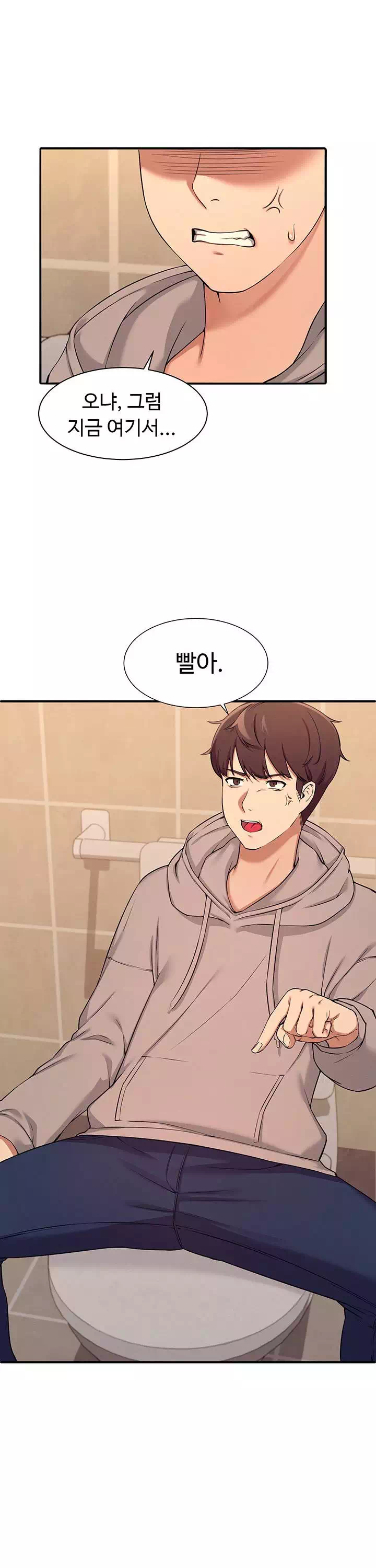 공대엔 여신이 없다? 프롤로그 - 이미지 38