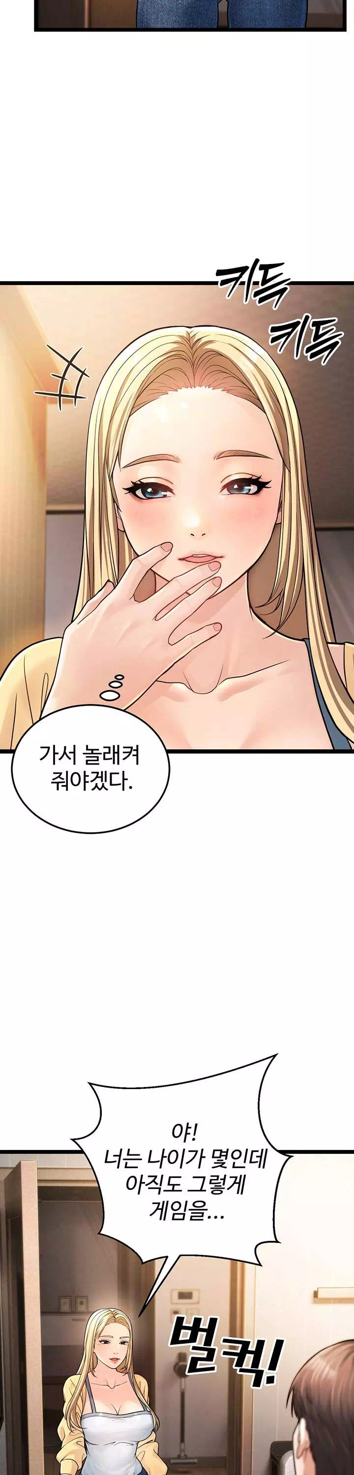 어린이모 프롤로그 - 이미지 20