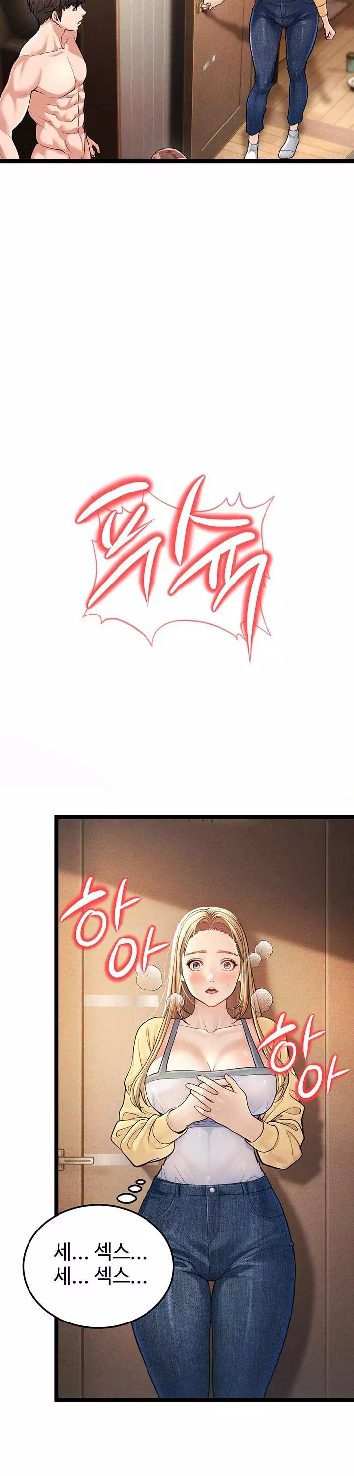 어린이모 프롤로그 - 이미지 22