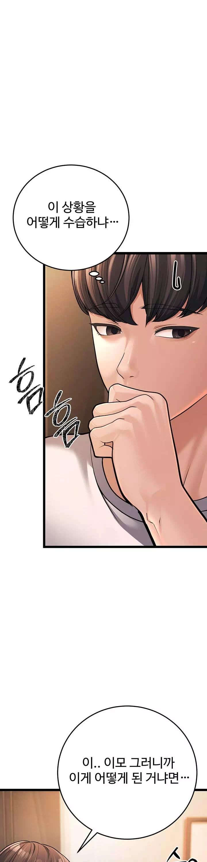 어린이모 프롤로그 - 이미지 31