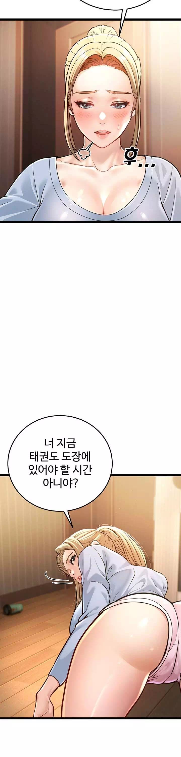 어린이모 프롤로그 - 이미지 39