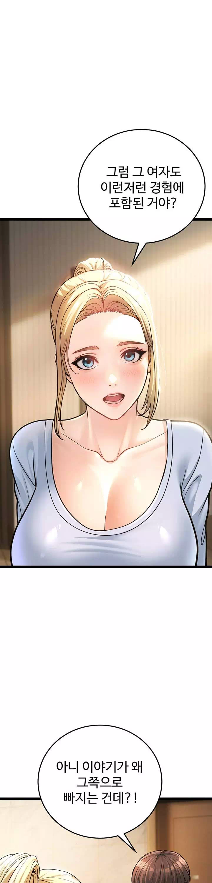 어린이모 프롤로그 - 이미지 42