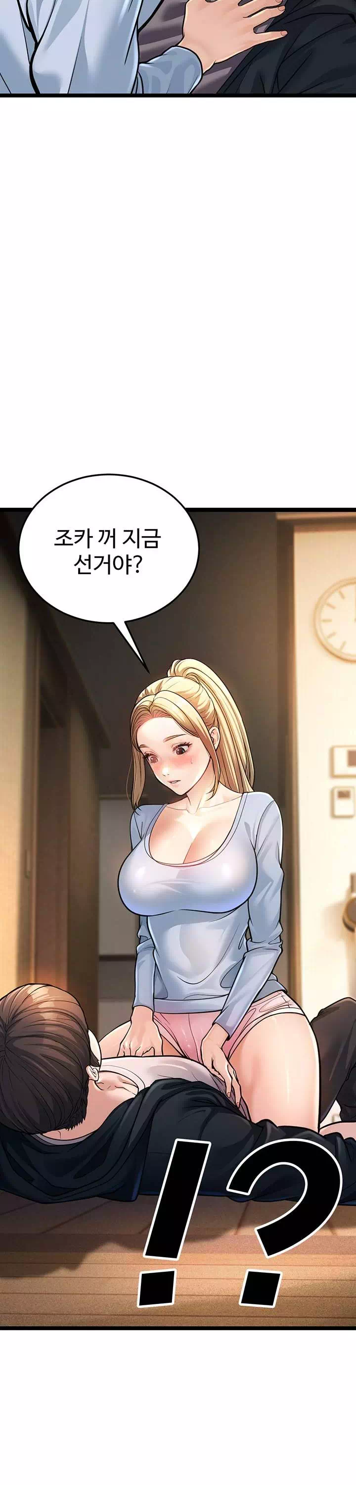 어린이모 프롤로그 - 이미지 48