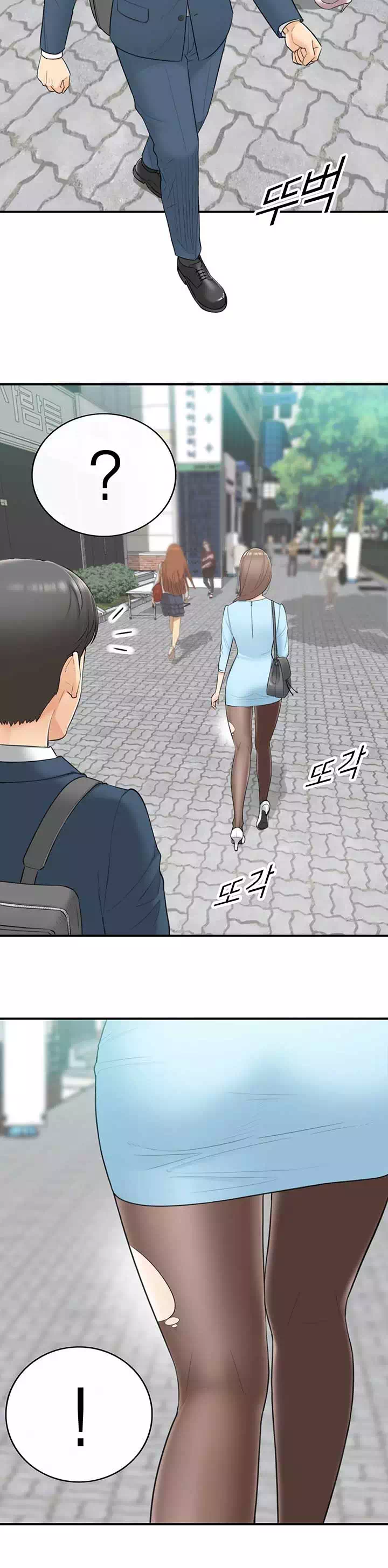 어린 상사 프롤로그 - 이미지 10