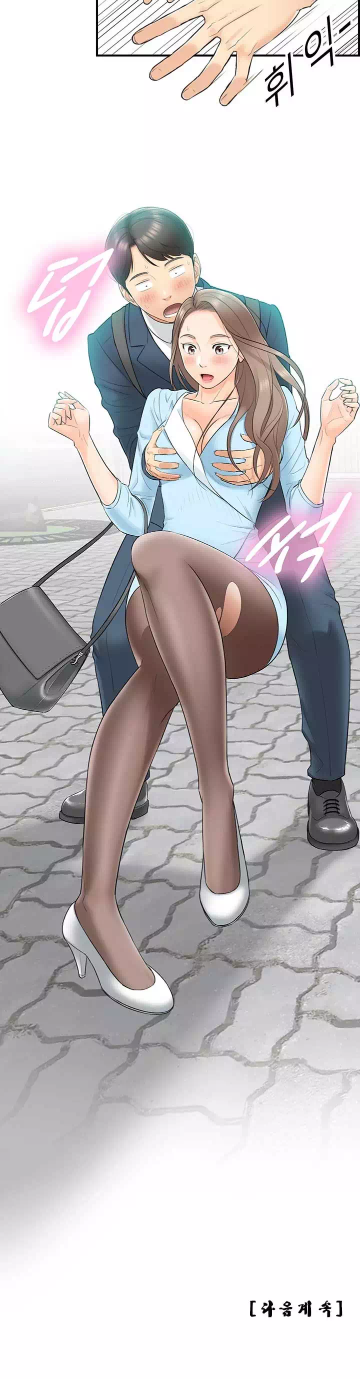 어린 상사 프롤로그 - 이미지 12