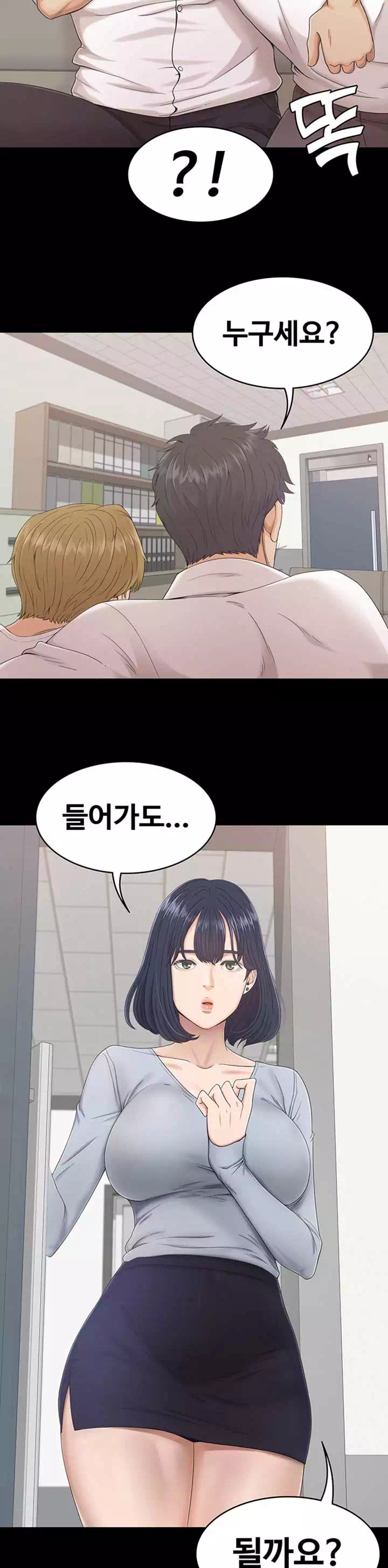 0일의 시간 프롤로그 - 이미지 18